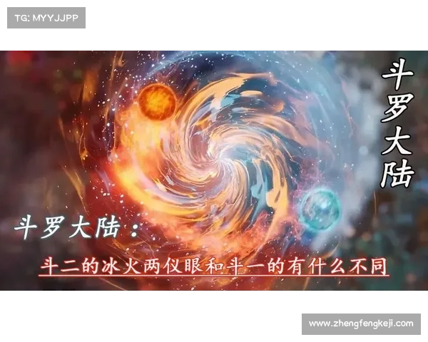 极冰之下,燃烬烈火:征战冰火大陆 极冰之下,燃烬烈火:征战冰火大陆