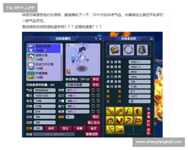 梦幻手游计算器_梦幻手游计算器在线使用:梦幻西游计算器:你的游戏助手,打造完美阵容 梦幻手游计算器_梦幻手游计算器在线使用:梦幻西游计算器:你的游戏助手,打造完美阵容