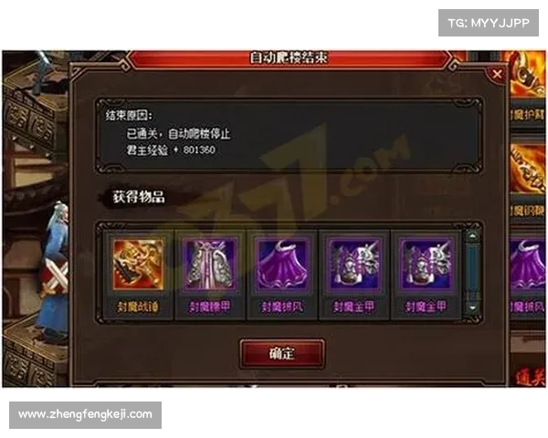 热血三国装备打包攻略 热血三国装备打包攻略