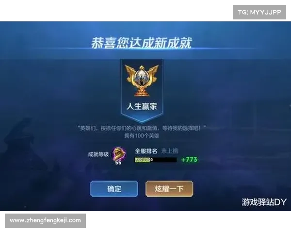 王者荣耀:装备解锁模式全新挑战 王者荣耀:装备解锁模式全新挑战