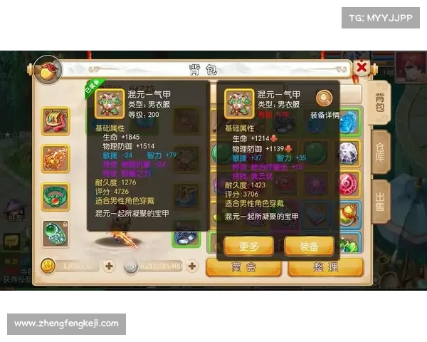 畅玩手游无负担,自动挂机乐翻天 畅玩手游无负担,自动挂机乐翻天
