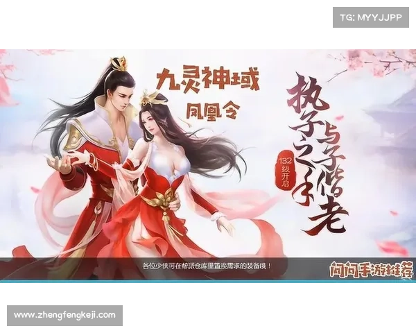 神域手游,九灵神域手游:神域:诸神之争,史诗再临 神域手游,九灵神域手游:神域:诸神之争,史诗再临