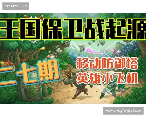 移动游戏跨界协奏:新篇章的共鸣演绎 移动游戏跨界协奏:新篇章的共鸣演绎