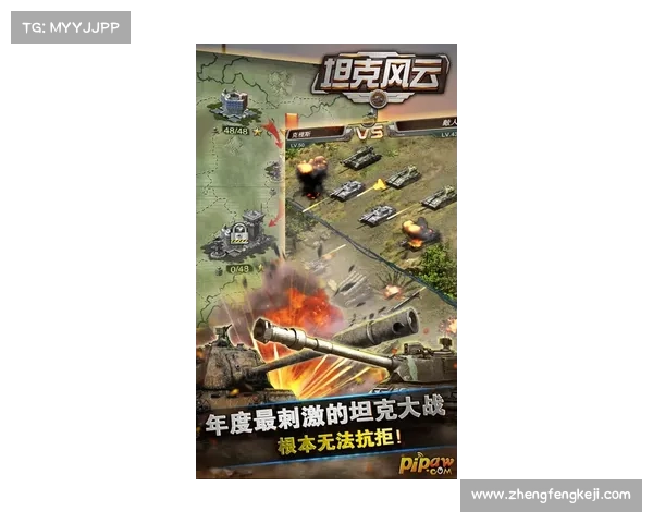 红警:科技风暴,坦克升级 红警:科技风暴,坦克升级