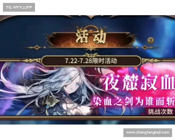 血族手游冷砂;血族手游攻略wiki:冷砂,血族之夜的执剑幽灵 血族手游冷砂;血族手游攻略wiki:冷砂,血族之夜的执剑幽灵