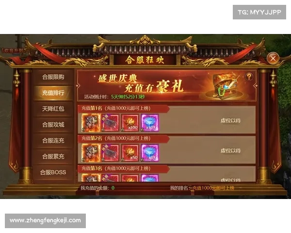 贪玩雷霆之怒攻略,贪玩雷霆之怒怎么卸载:《贪玩雷霆之怒究极进阶宝典》 贪玩雷霆之怒攻略,贪玩雷霆之怒怎么卸载:《贪玩雷霆之怒究极进阶宝典》
