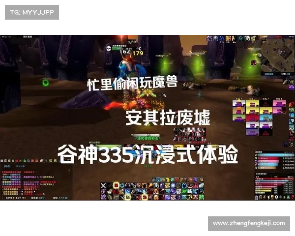 集成显卡玩魔兽:打造中心级游戏体验 集成显卡玩魔兽:打造中心级游戏体验