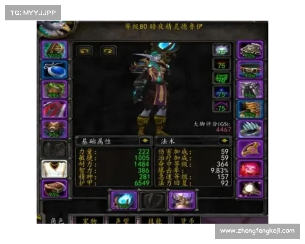 魔兽世界怀旧服:揭秘怪物属性等级解锁 魔兽世界怀旧服:揭秘怪物属性等级解锁