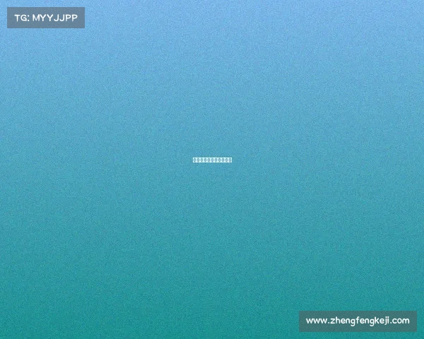 濮阳市祥和商贸有限公司