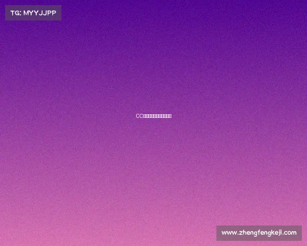 CC电竞俱乐部直播巅峰之战