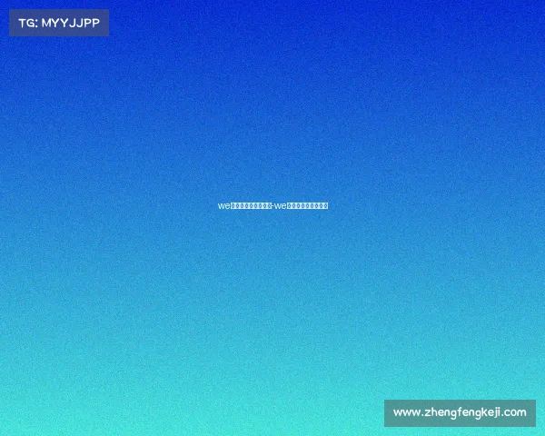 we电子竞技俱乐部星仔-we电子竞技俱乐部公司